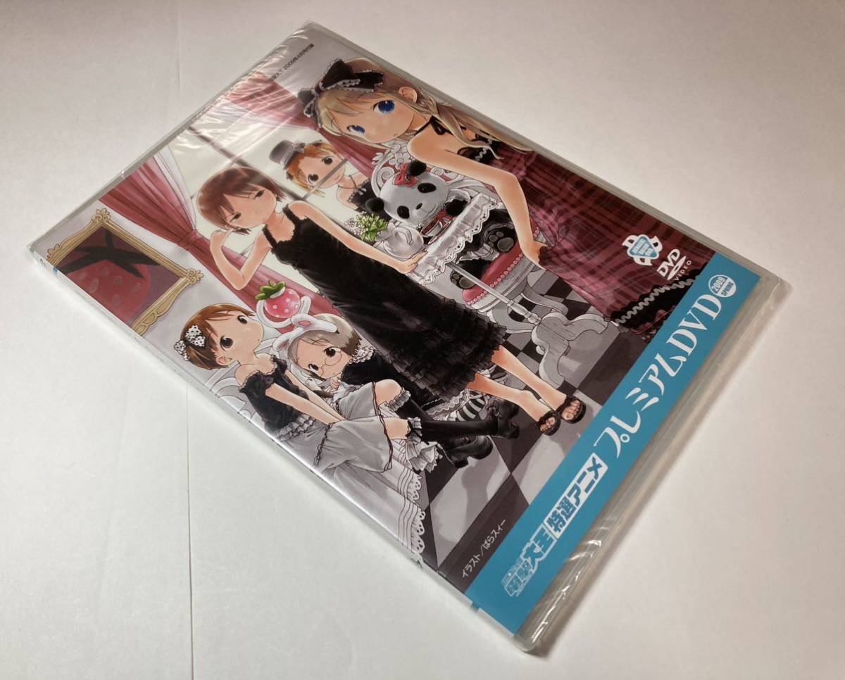 未開封 「電撃大王 特選アニメ プレミアムDVD」電撃大王 2009年4月号付録 苺ましまろ/とらドラ！/とある魔術の禁書目録/グレンラガン_画像7