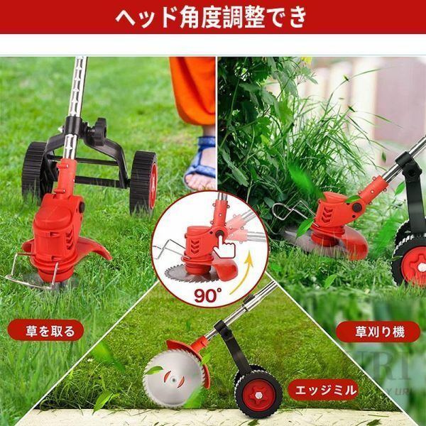 1円 充電式 36V 3IN1電動 草刈機 マキタ 18Vバッテリー併用 車輪付き 36Vバッテリー2個付き 3種類のブレード替え刃 園芸機械 角度調整 _画像2