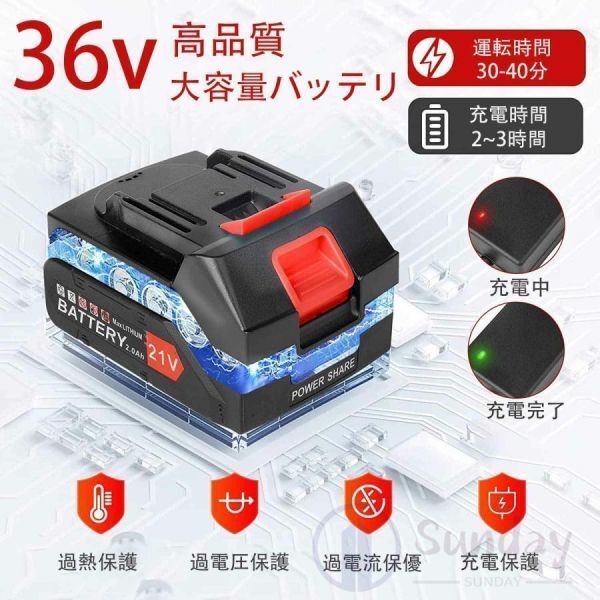 1円 充電式 36V 3IN1電動 草刈機 マキタ 18Vバッテリー併用 車輪付き 36Vバッテリー2個付き 3種類のブレード替え刃 園芸機械 角度調整 _画像9