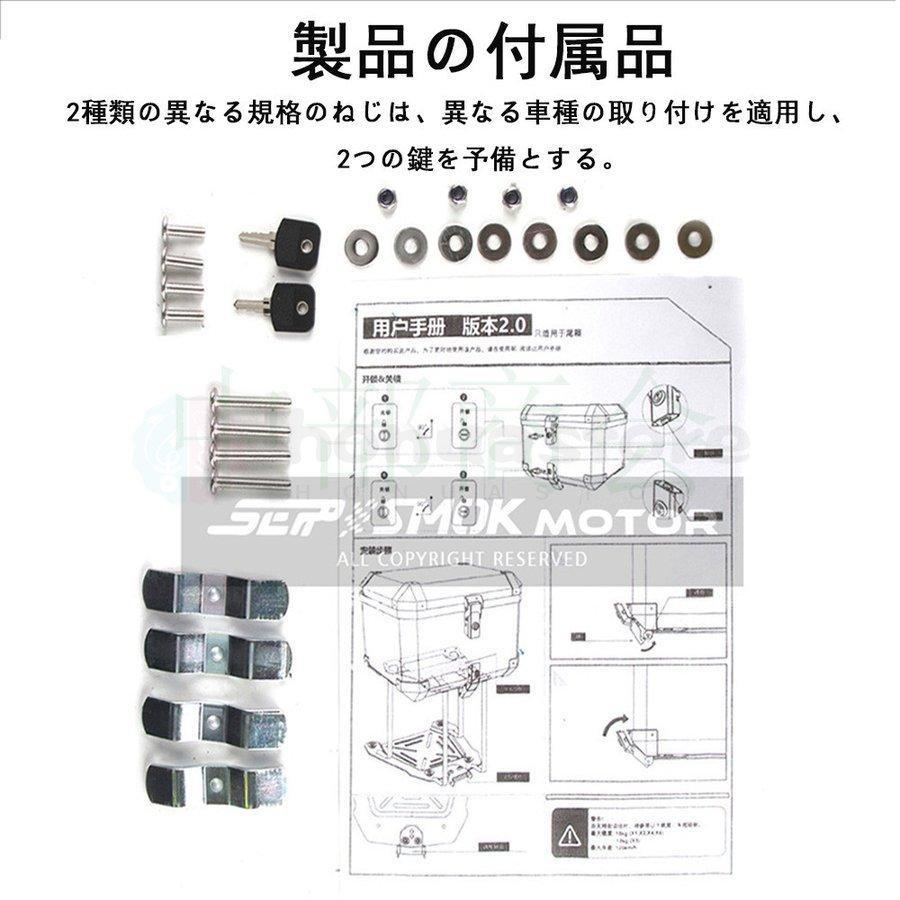 1円バイク リアボックス 65L アルミ バイクケース 大容量 トップケース ユニバーサル ツーリング 取り付けベース 鍵2本 新品_画像3