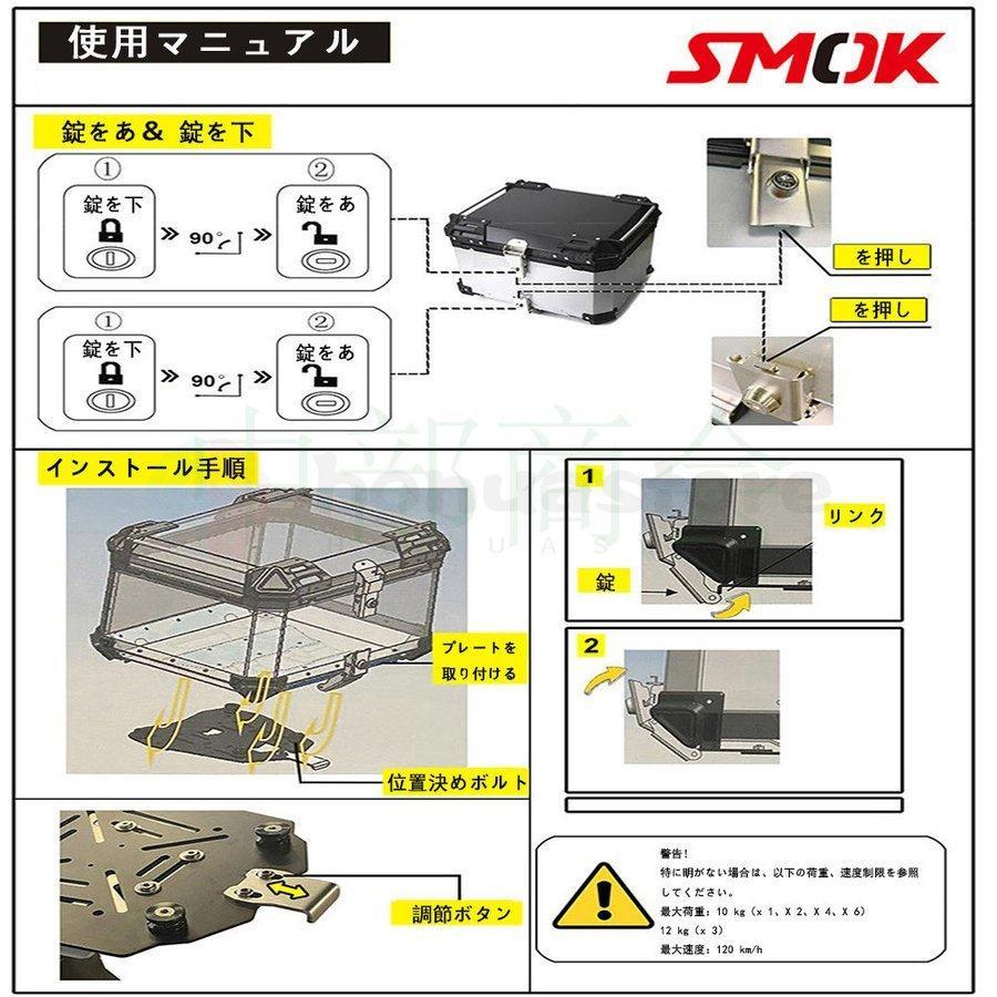 1円バイク リアボックス 65L アルミ バイクケース 大容量 トップケース ユニバーサル ツーリング 取り付けベース 鍵2本 新品_画像4