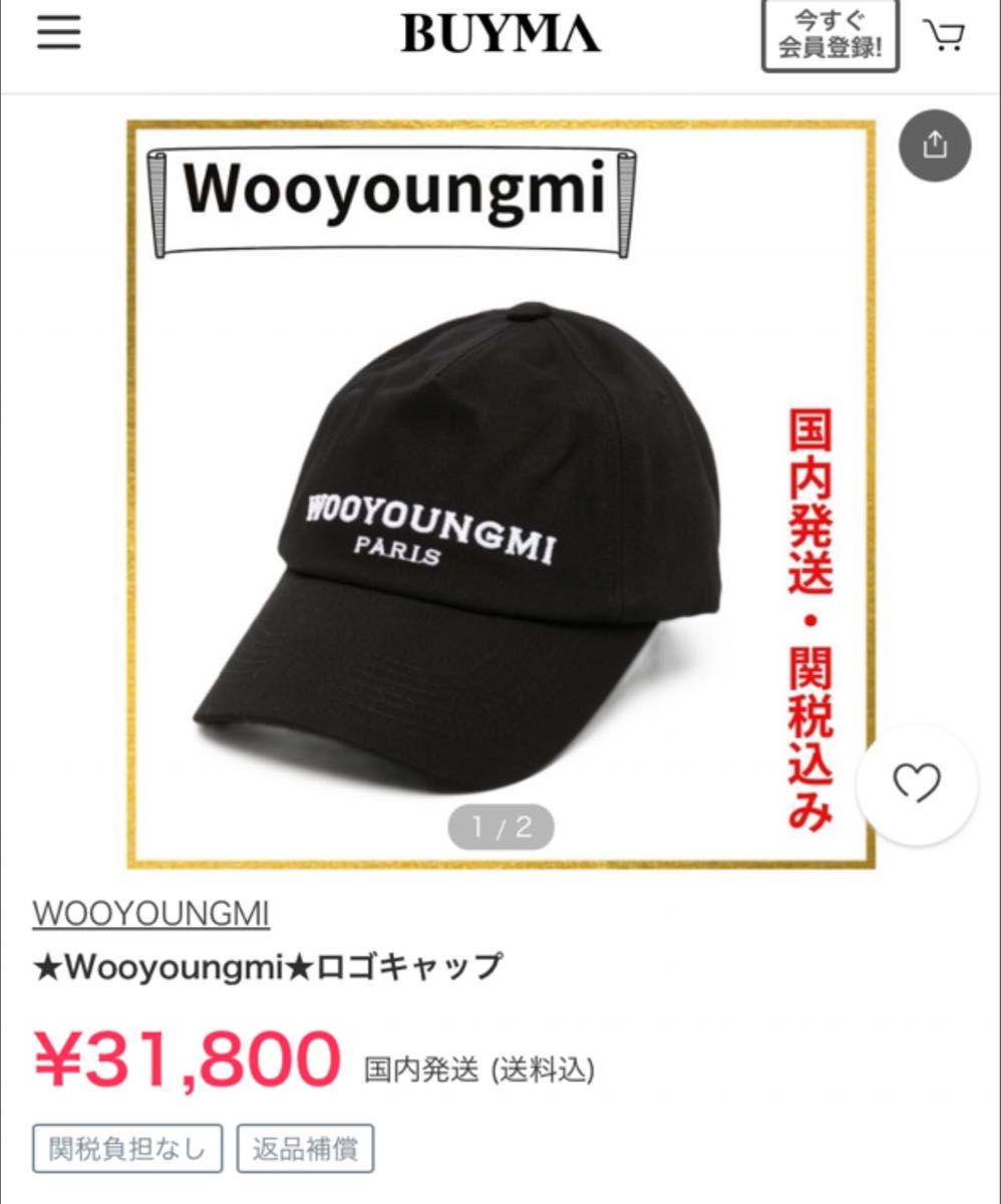 正規品 SSENSE購入 タグあり WOOYOUNGMI ウーヨンミ キャップ 正規品 SSENSE購入 タグあり WOOYOUNGMI ウーヨンミ キャップ