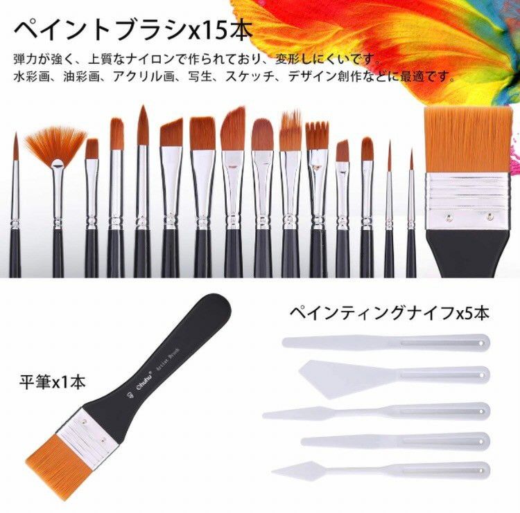 アクリル 絵の具 78点 セット 48色 12ml 画材 木製 イーゼル