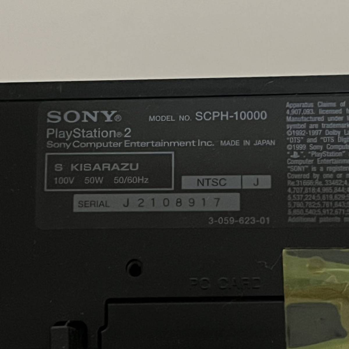 ☆ PS2 ☆ プレイステーション2 SCPH-18000 動作品 本体 コントローラー 箱 説明書 付属 Playstation2 デュアルショック2 SONY 9387_画像5