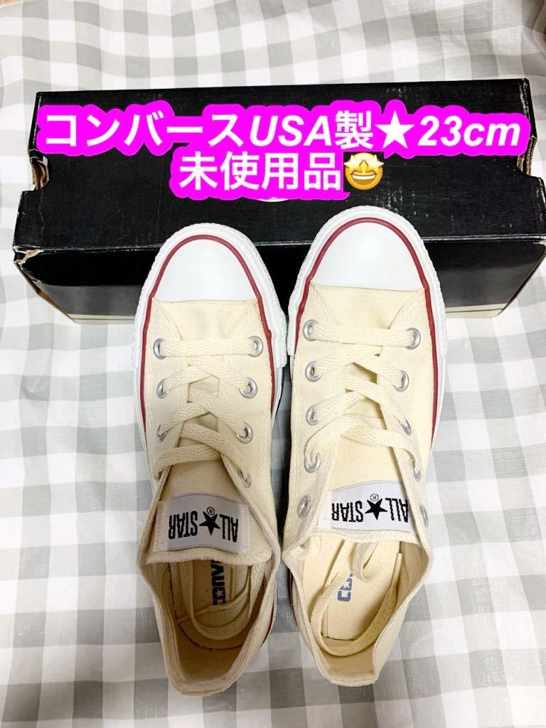 ◇ CONVERSE コンバース ALL STAR オールスター 品番記載なし スニーカー シューズ サイズ23.0 アイボリー系 レディース ★未使用品です♪_画像1