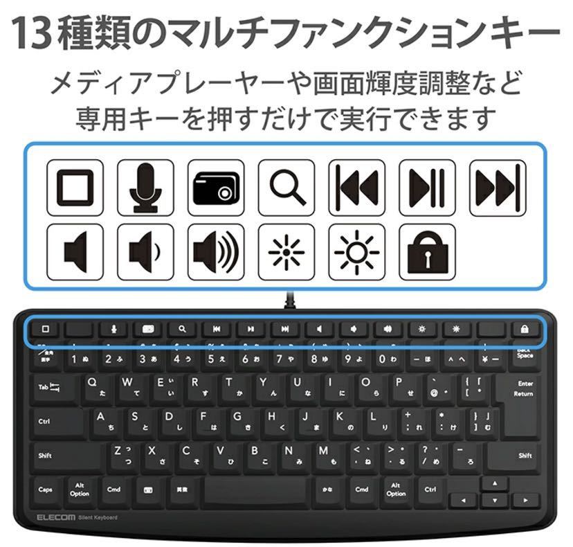 Lightning静音ミニキーボード TK-LCM02BK （ブラック）★新品です♪_画像5