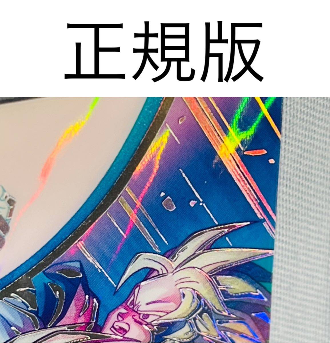 稀少☆極美品☆MM1-ASEC SP ドラゴンボールヒーローズ 孫悟飯 稀少☆極美品☆MM1-ASEC SP ドラゴンボールヒーローズ 孫悟飯