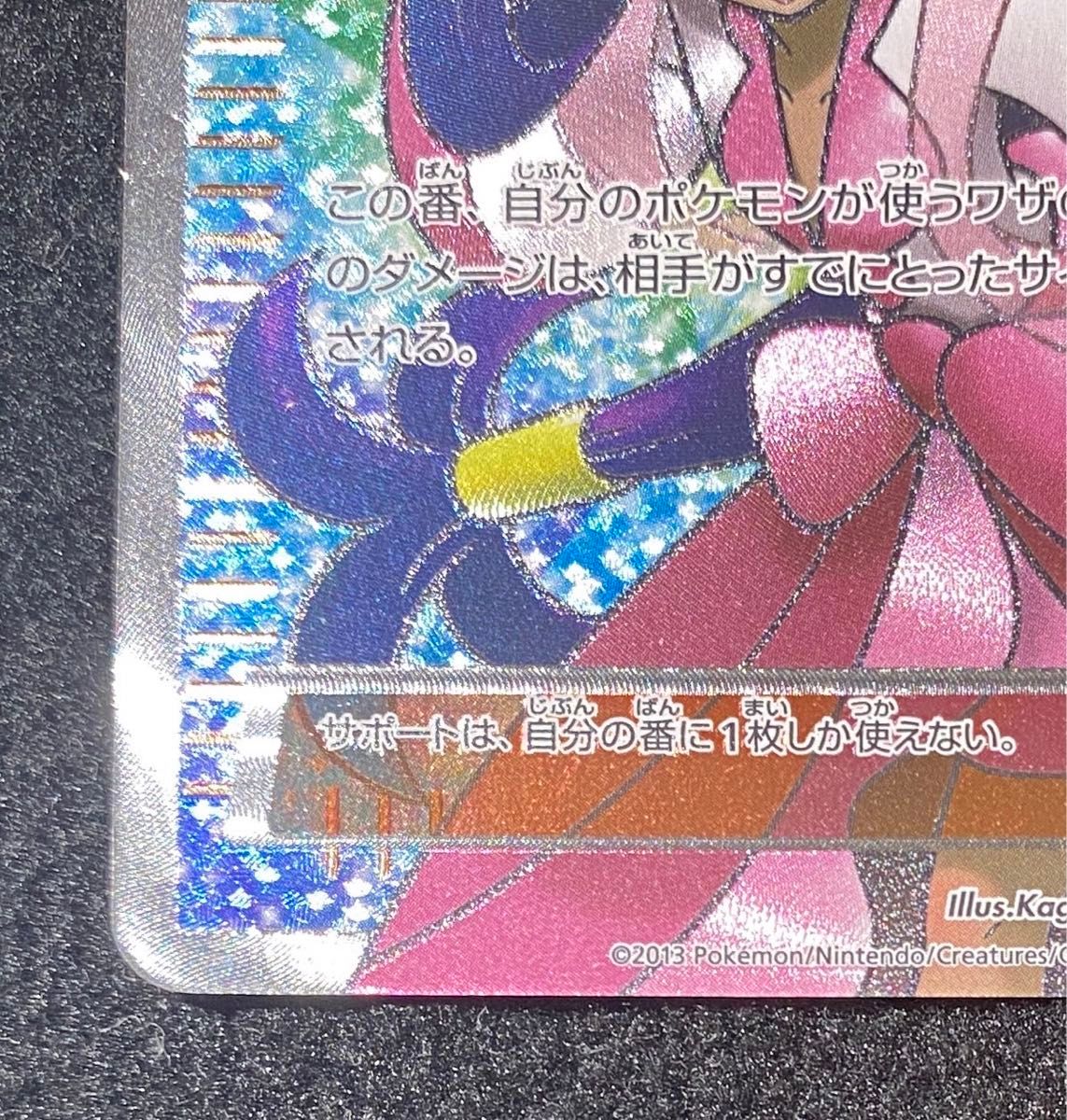 超希少】アンリミテッド アイリスsr 082/076 bw9|Yahoo!フリマ 超希少】アンリミテッド アイリスsr 082/076 bw9|Yahoo!フリマ