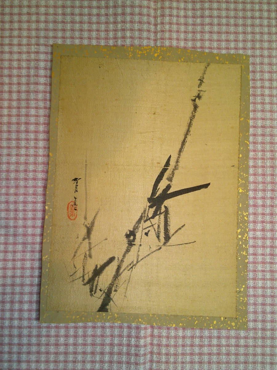 松本市発　1000円～　画 竹　画家不明　絹本　日本画　古い屏風から切り取りました　サイズ約 21.3Cm x15.7Cm