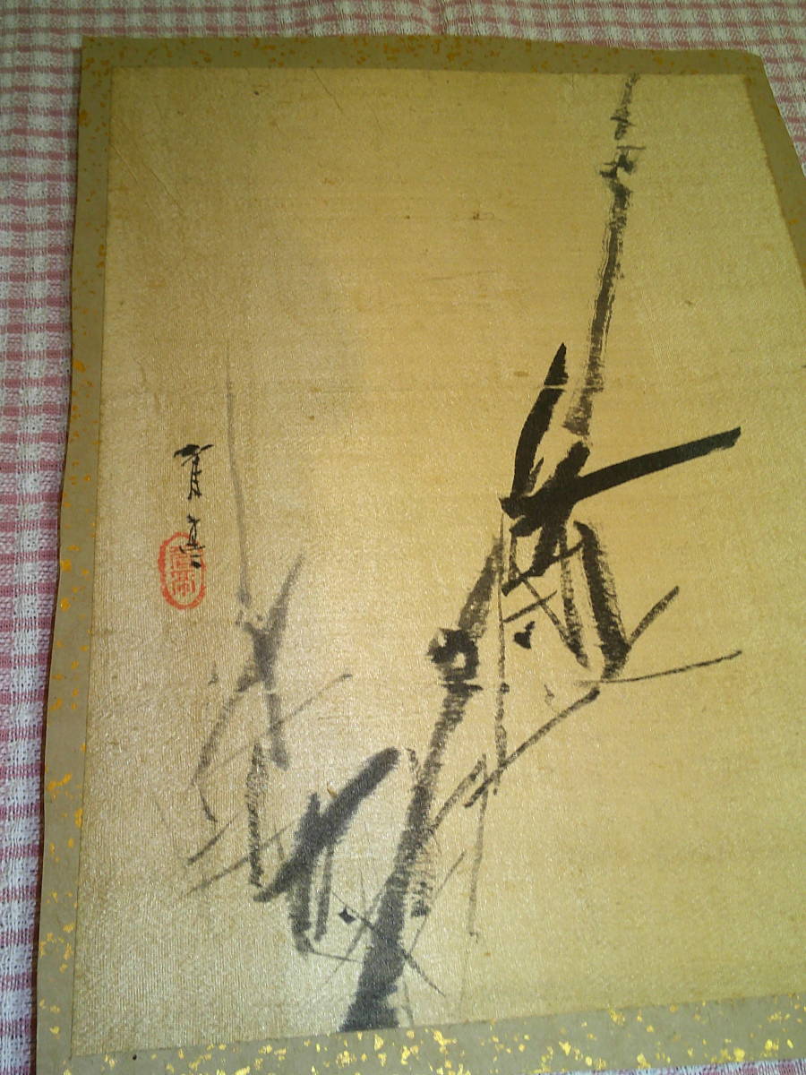 松本市発　1000円～　画 竹　画家不明　絹本　日本画　古い屏風から切り取りました　サイズ約 21.3Cm x15.7Cm