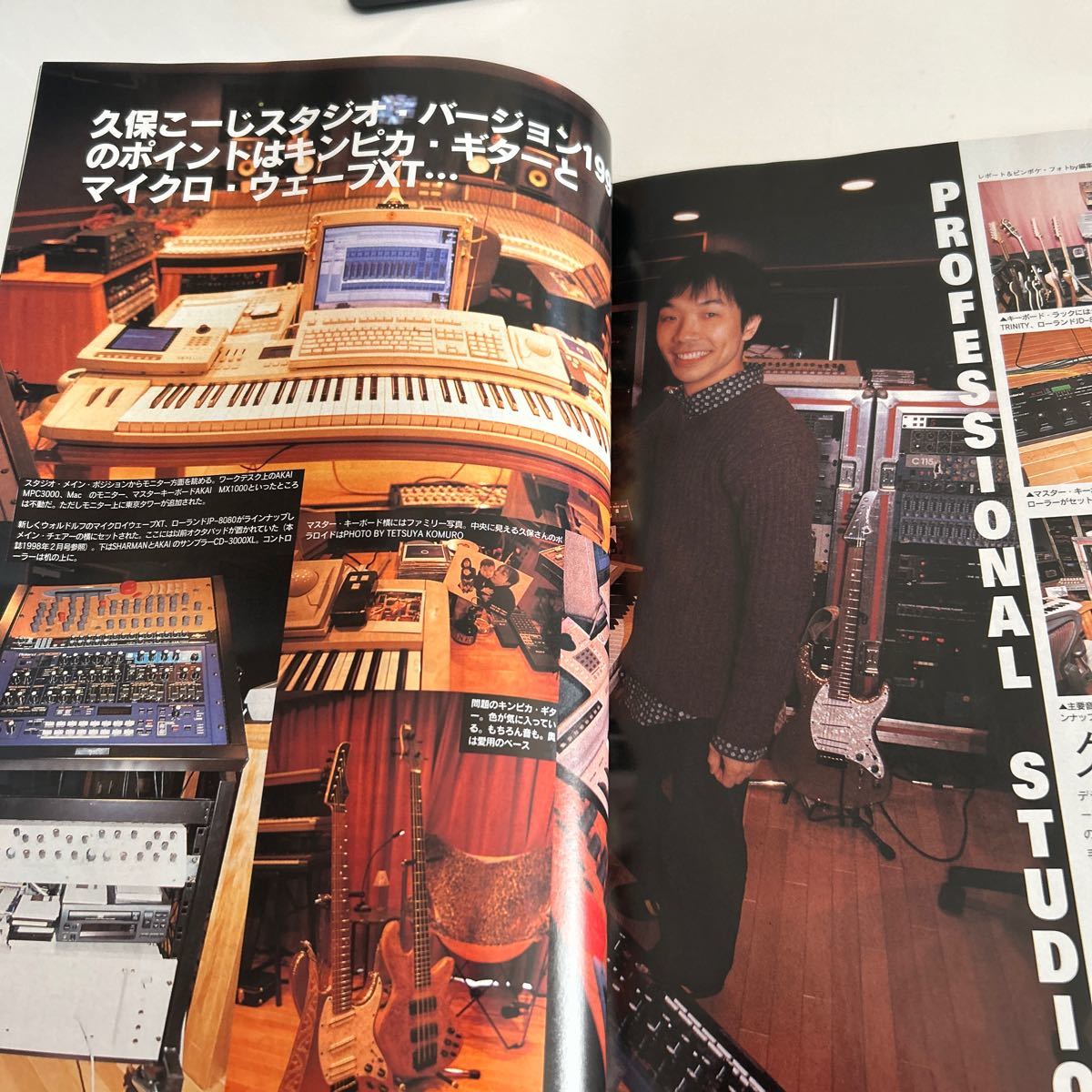  клавиатура специальный 1999 год 6 месяц keyboard Special KB талон isiiKAN Komuro Tetsuya Sakamoto Ryuichi Asakura Daisuke Yamaha DTM Synth Yamaha Techno 