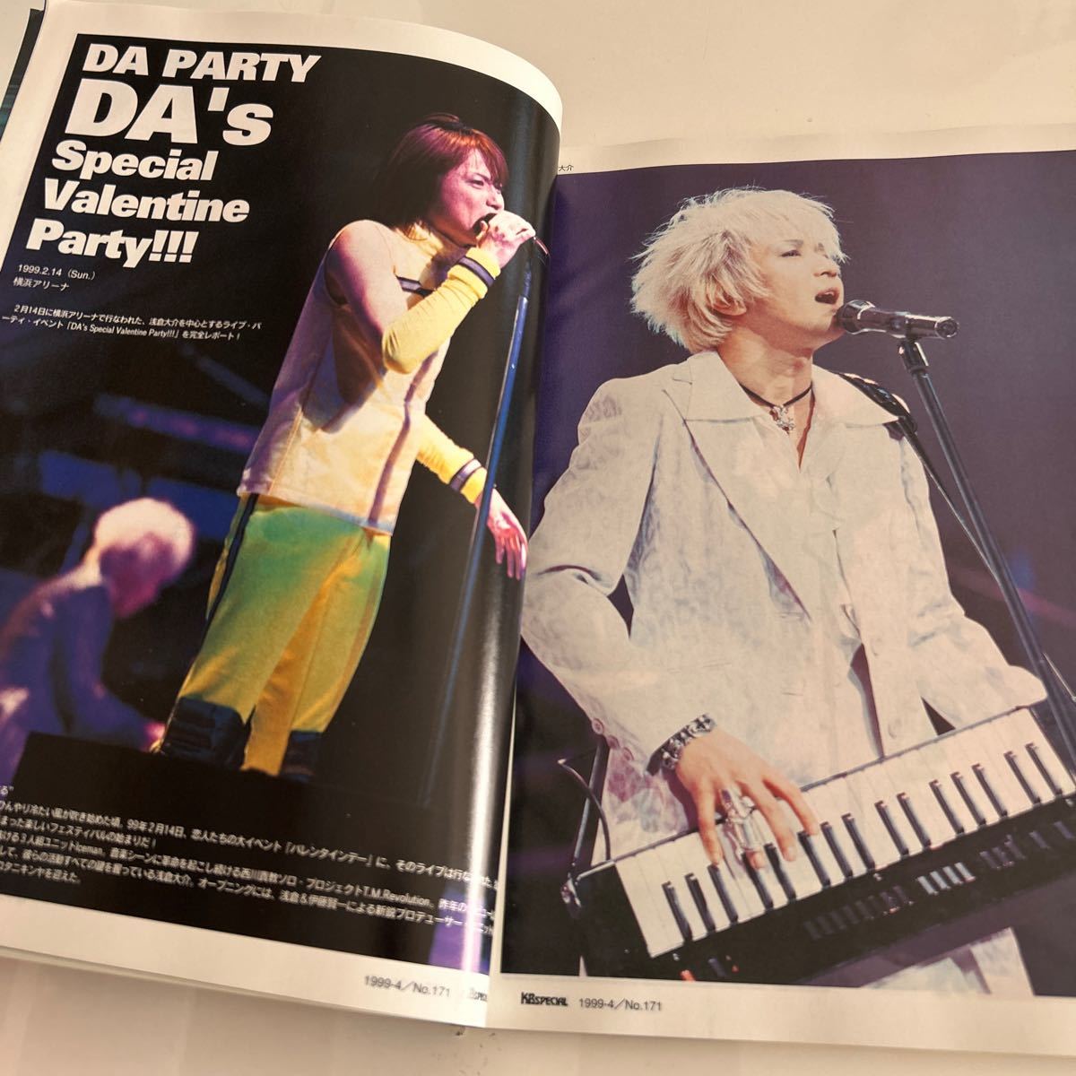 キーボードスペシャル 1999年4月号 浅倉大介 坂本龍一 中谷美紀 西川貴教 Iceman imac DTM keyboard Special KB ヤマハ コルグ テクノ