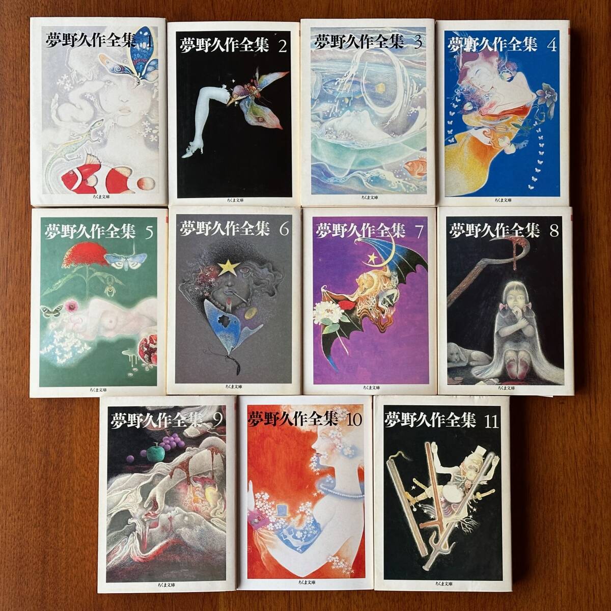 ちくま文庫 夢野久作全集 1~11巻 完結 夢野久作全集 1〜11 全巻セット ちくま文庫(Amazon.co.jp: 夢野