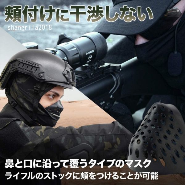 【送料無料】マスク下に着用して呼吸がラクに 黒 シェルマスク コスプレ サバゲー バラクラバ フェイスマスク シリコンマスク スノボー_画像6