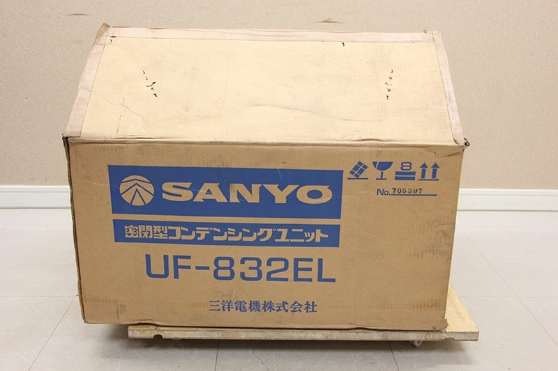 冷媒装置 密閉型コンデンシングユニット UF-832EL サンヨー SANYO 三洋電機_画像2