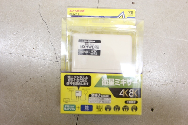 マスプロ 分配器まとめて SP2CDW-P 2個 MXHWD-P SP2CW-P_画像2