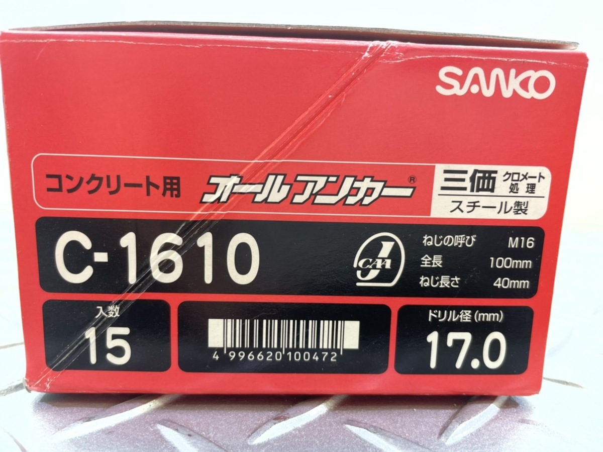 ■未使用品■格安部品■＜サンコーテクノ＞オールアンカー(Cタイプ) C-1610・シーティーアンカー 鍔付 GT-3030 ■格安1,400円～■_画像7