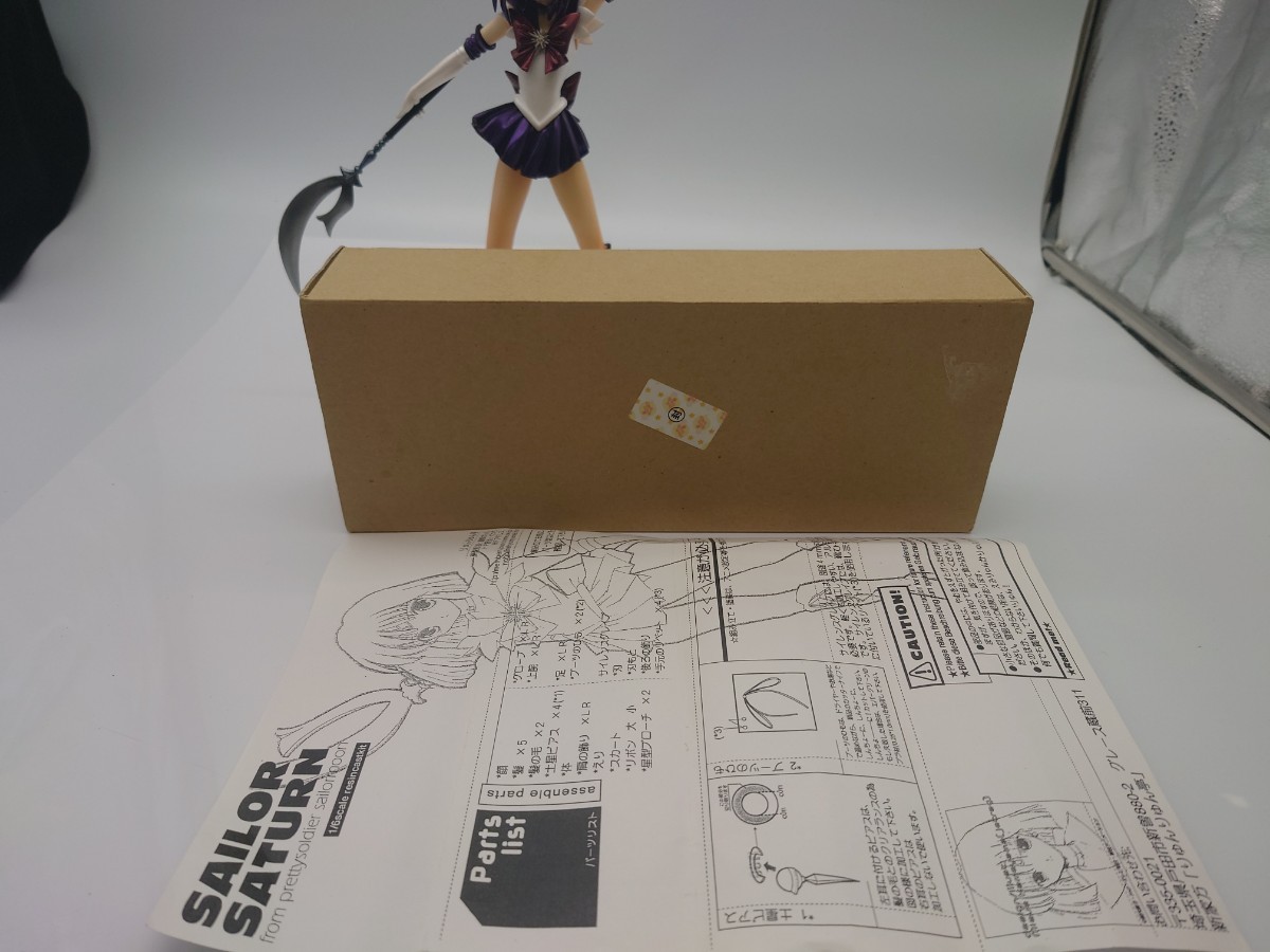 ガレージキット　りゅんりゅん亭　セーラーサターン　　　塗装完成品　完成品　1/6　フィギュア　セーラームーン_画像9