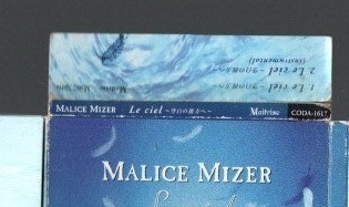 ◆8cmCDS◆MALICE MIZER/Le ciel ～空白の彼方へ～ 初回/Gacktの画像3