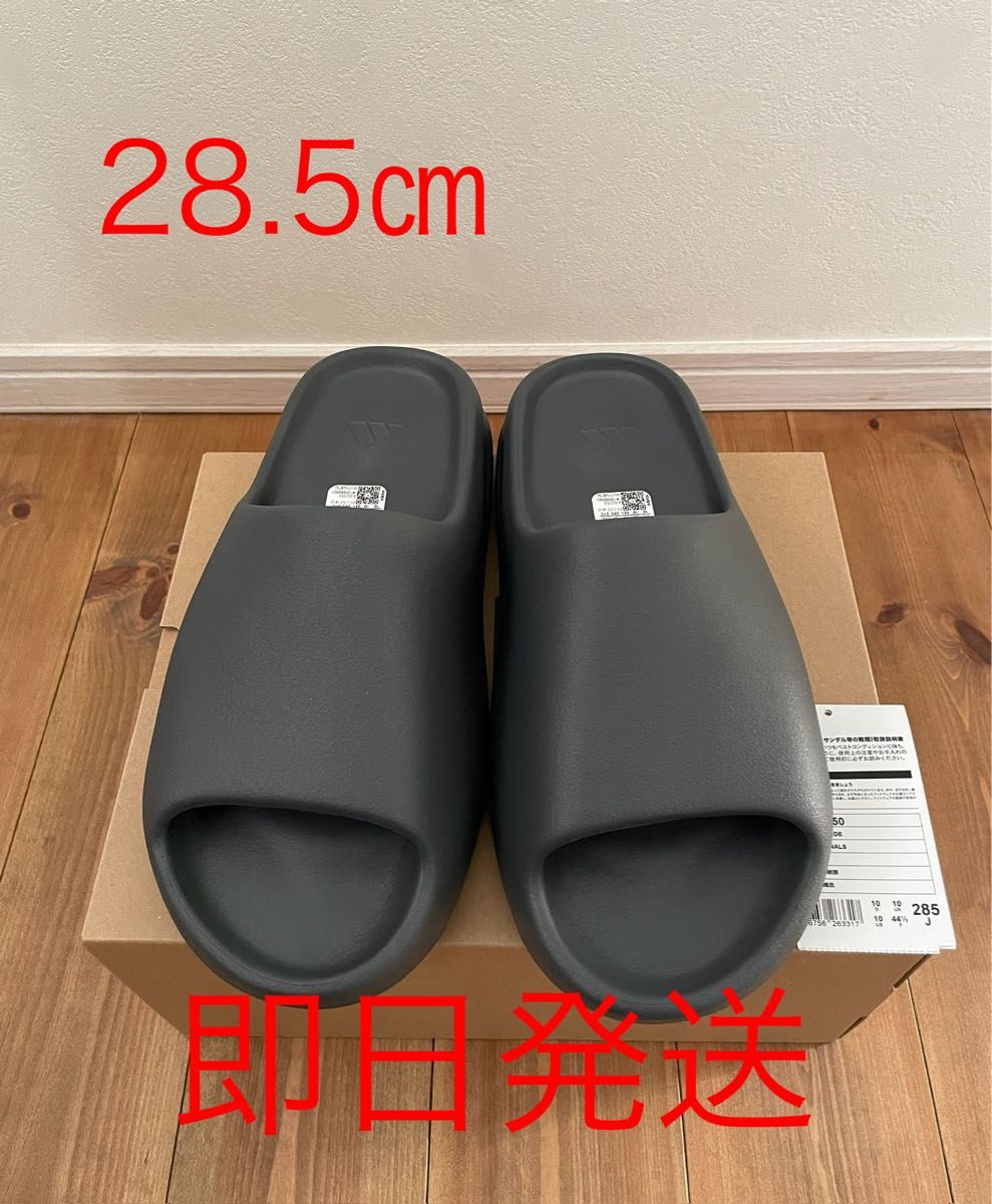 adidas YEEZY Slide  Slate Grey