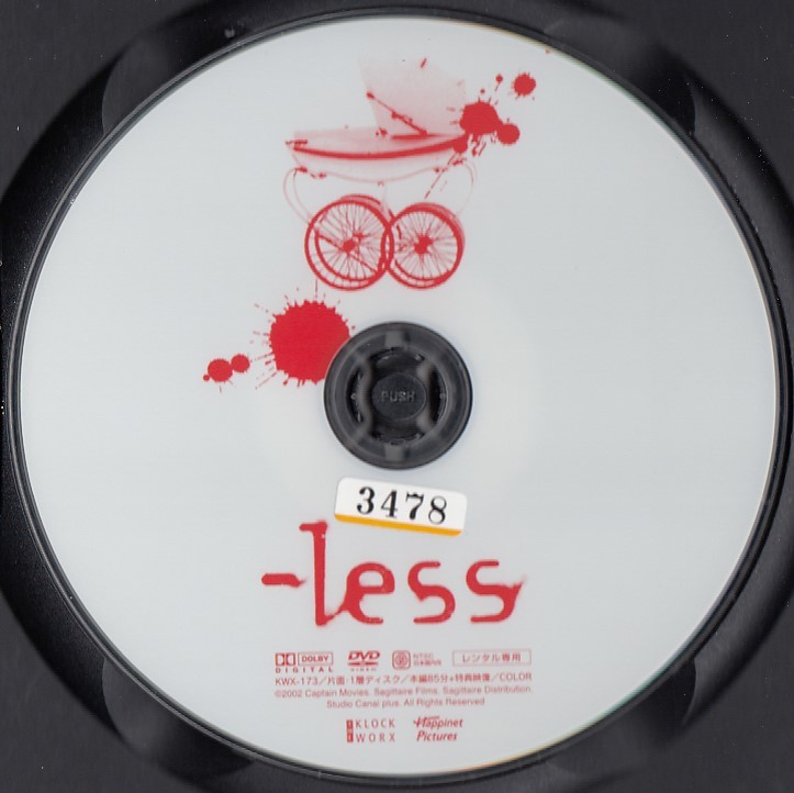 1801 ケース無し -less［レス］ レイ・ワイズ アレクサンドラ・ホールデン_画像2