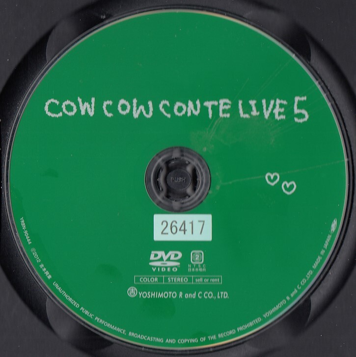 1998 ケース無し COWCOW CONTE LIVE 5 ※他にも多数出品中 ※10枚まで同梱可能250円_画像2