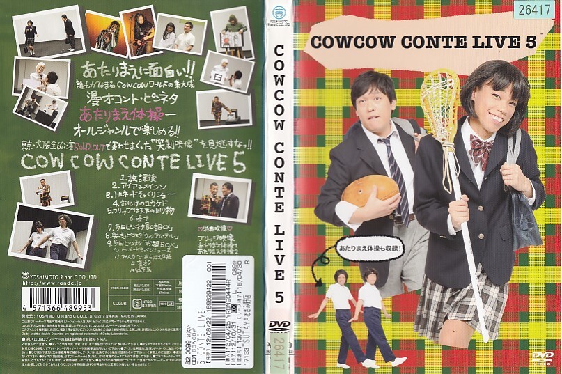 1998 ケース無し COWCOW CONTE LIVE 5 ※他にも多数出品中 ※10枚まで同梱可能250円_画像1