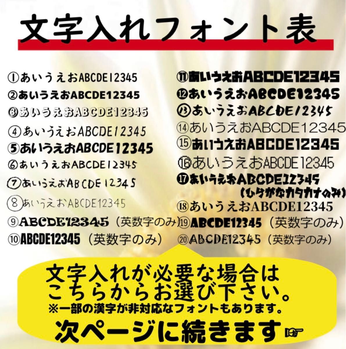 チームステッカー作成　オーダー受付　クラブ、サークル、会社などにも　耐水耐候仕様ステッカー デコトラ トラック 暴走族