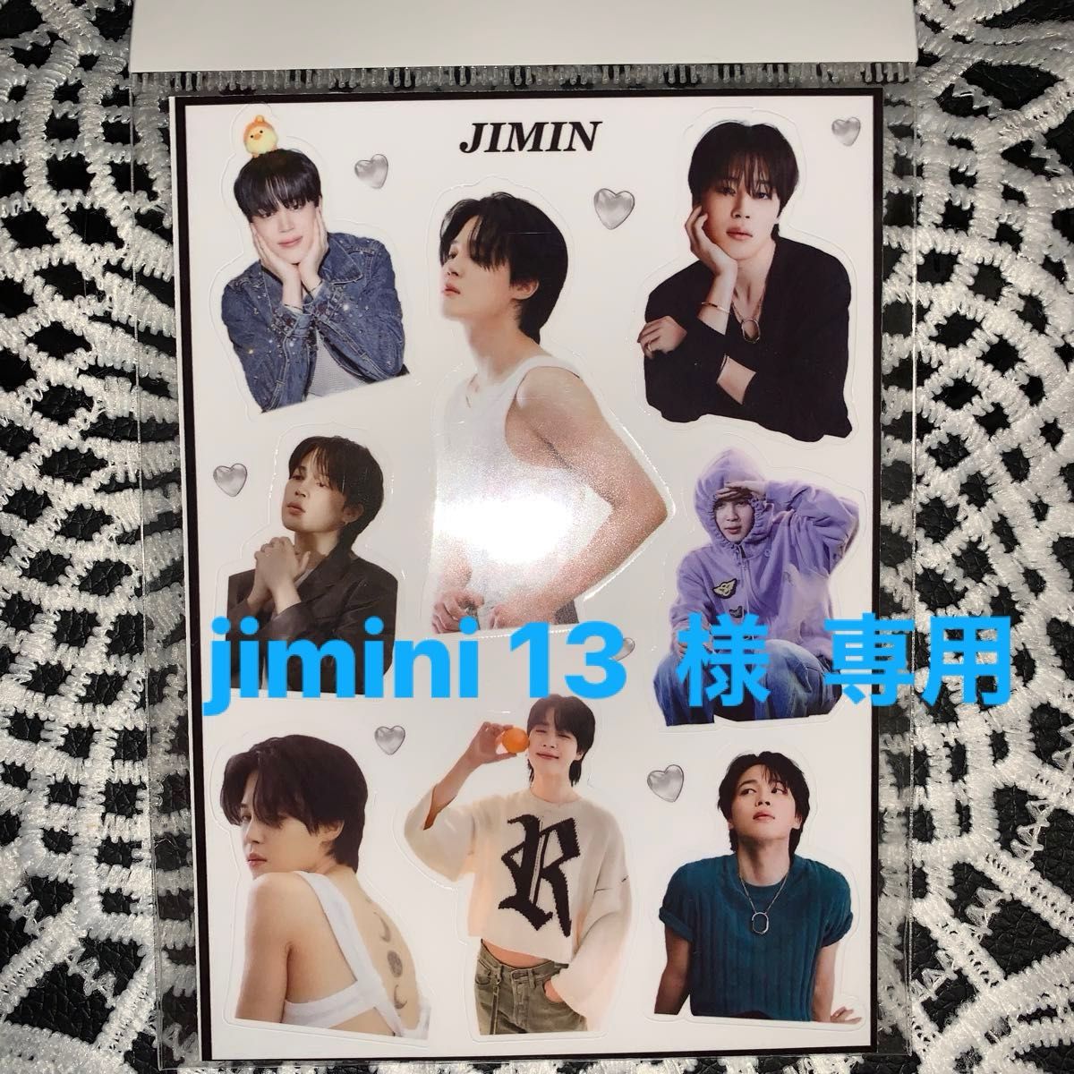 jimini 13 様 専用 BTS ジミン テテ グク シール ステッカー jimini 13 様 専用 BTS ジミン テテ グク シール ステッカー