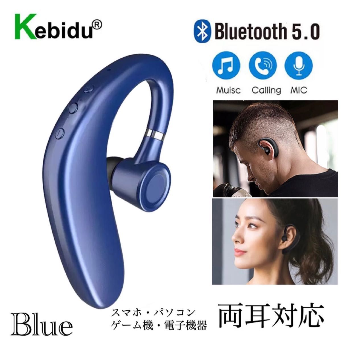 Bluetooth　イヤホン　ワイヤレスイヤホン 耳掛け型　イヤフォン イヤホンマイク 片耳　USB 充電 高音質 超軽量　