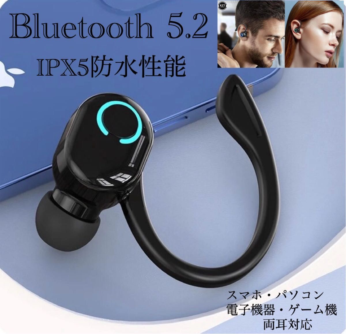 Bluetooth 5.2 イヤホン　ワイヤレスイヤホン  IPX5 イヤホンマイク フック　ブルートゥース イヤフォン  日常