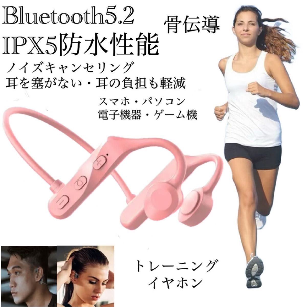 イヤホン  Bluetooth5.2 ワイヤレスイヤホン IPX5 骨伝導イヤホン　防水　ノイズキャンセリング　ネックバンド　