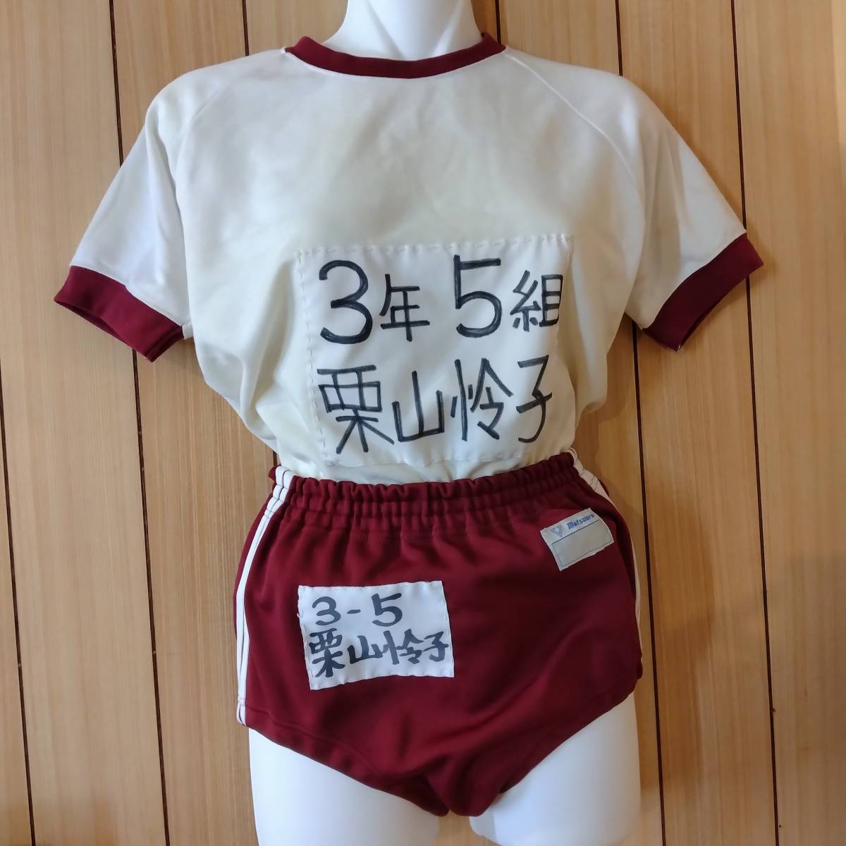 Yahoo!オークション - 中古 体操服上下セット シャツ160 ブルマL Yahoo!オークション - 中古 体操服上下セット シャツ160 ブルマL