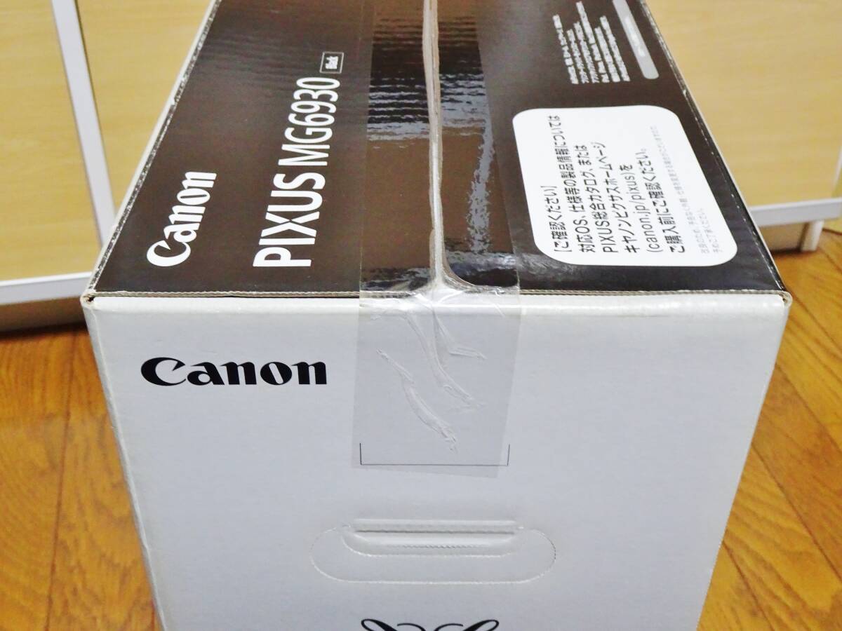 ☆新品未開封 Canon 複合機 プリンター PIXUS MG6930 ブラック Windows11対応 ☆_画像4
