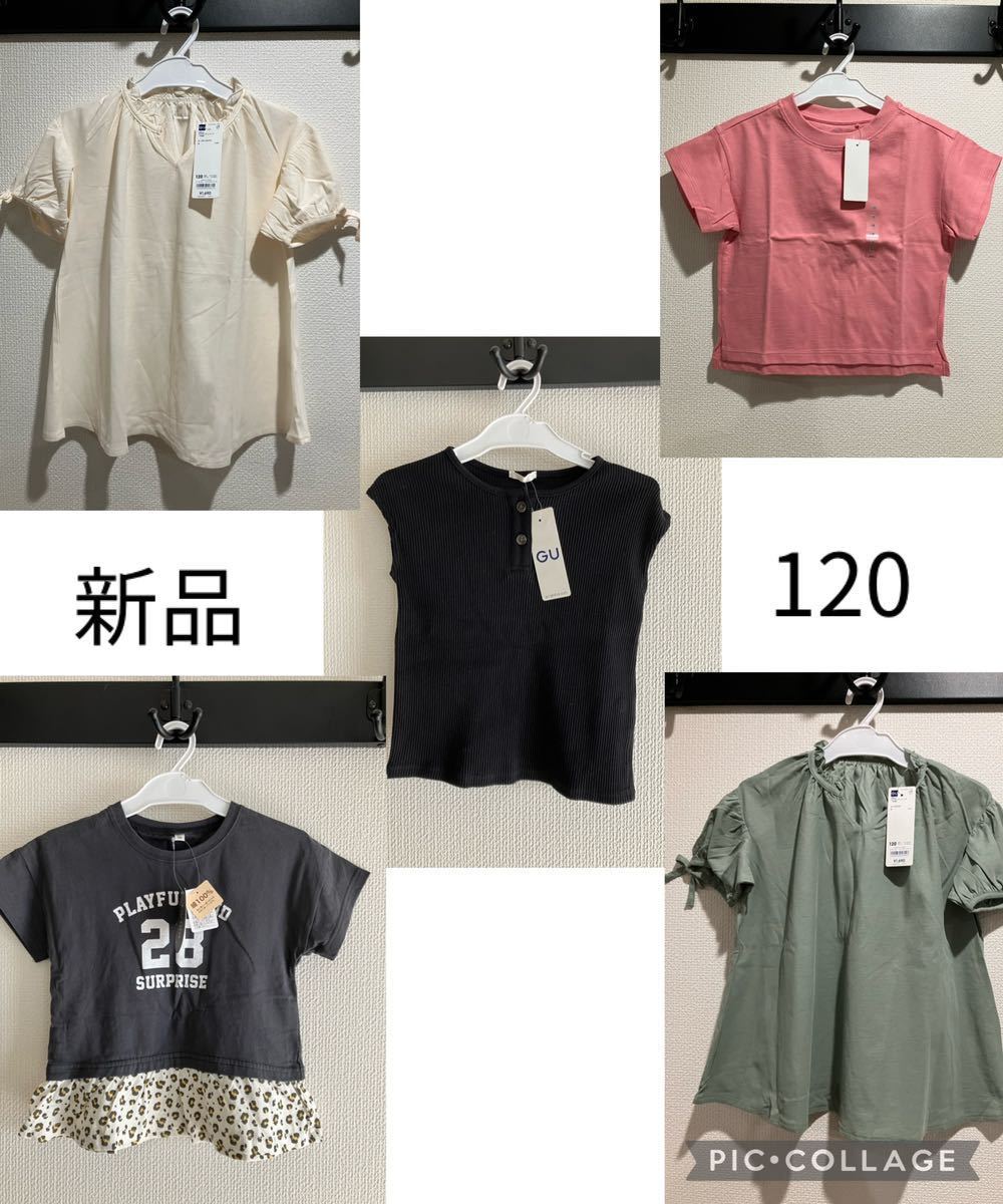 新品 キッズ 女の子 120 夏服 まとめ売り ユニクロ GU 西松屋 半袖 tシャツ トップス カフタン チュニック ノースリーブ リブ 無地