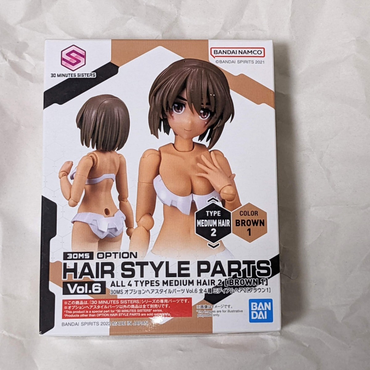 新品未組立 30MS オプションヘアスタイルパーツ Vol.6 ミディアムヘア2 [ブラウン1]_画像1