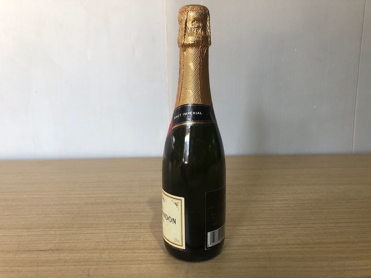 352R【未開封】MOET&CHANDON モエ エ シャンドン　シャンパン　BRUT IMPERIAL ブリュットアンペリアル_画像4