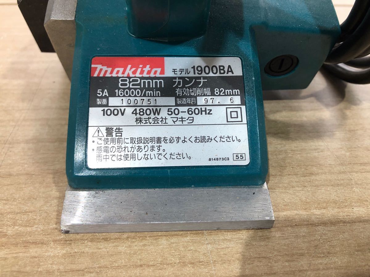143F【中古】makita マキタ　82mm 電気カンナ ブレーキ付　1900BA _画像3