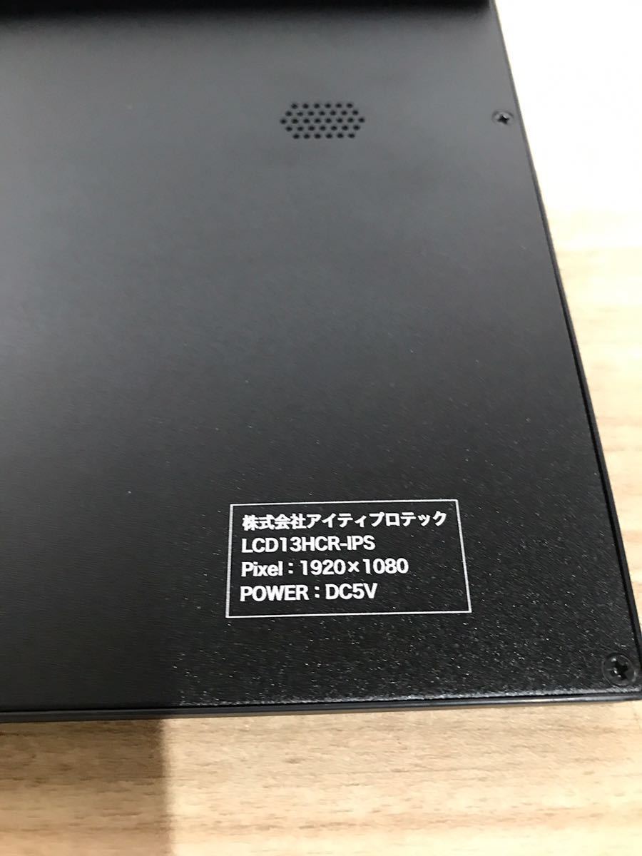 368F【ジャンク】アイティプロテック　13.3型マルチ液晶モニター　LCD13HCR-IPS_画像7