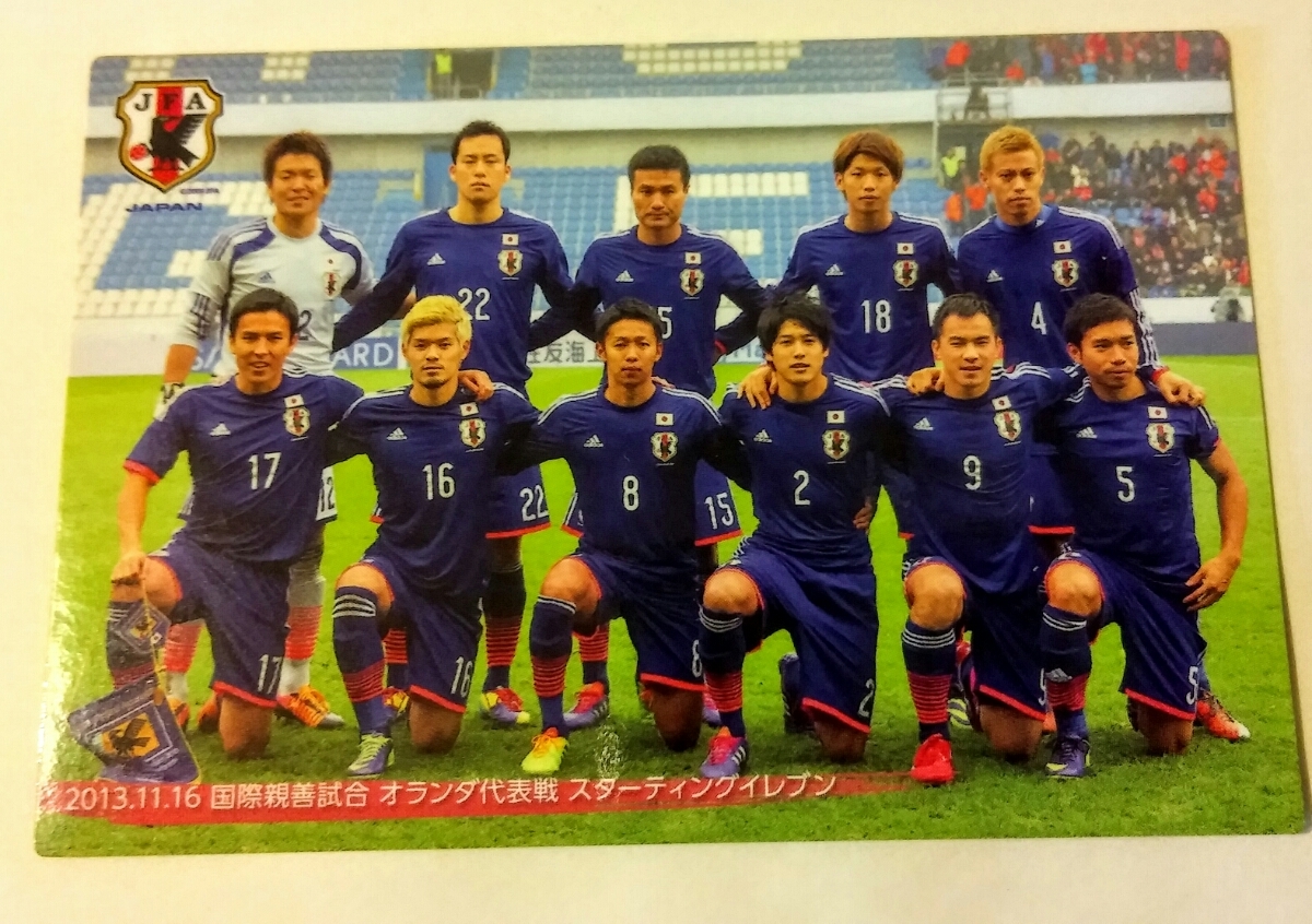 代購代標第一品牌 樂淘letao かっこいい 14 Japan National Team Card カルビーポテトチップスおまけjリーグサッカー日本代表選手ブロマイドカード