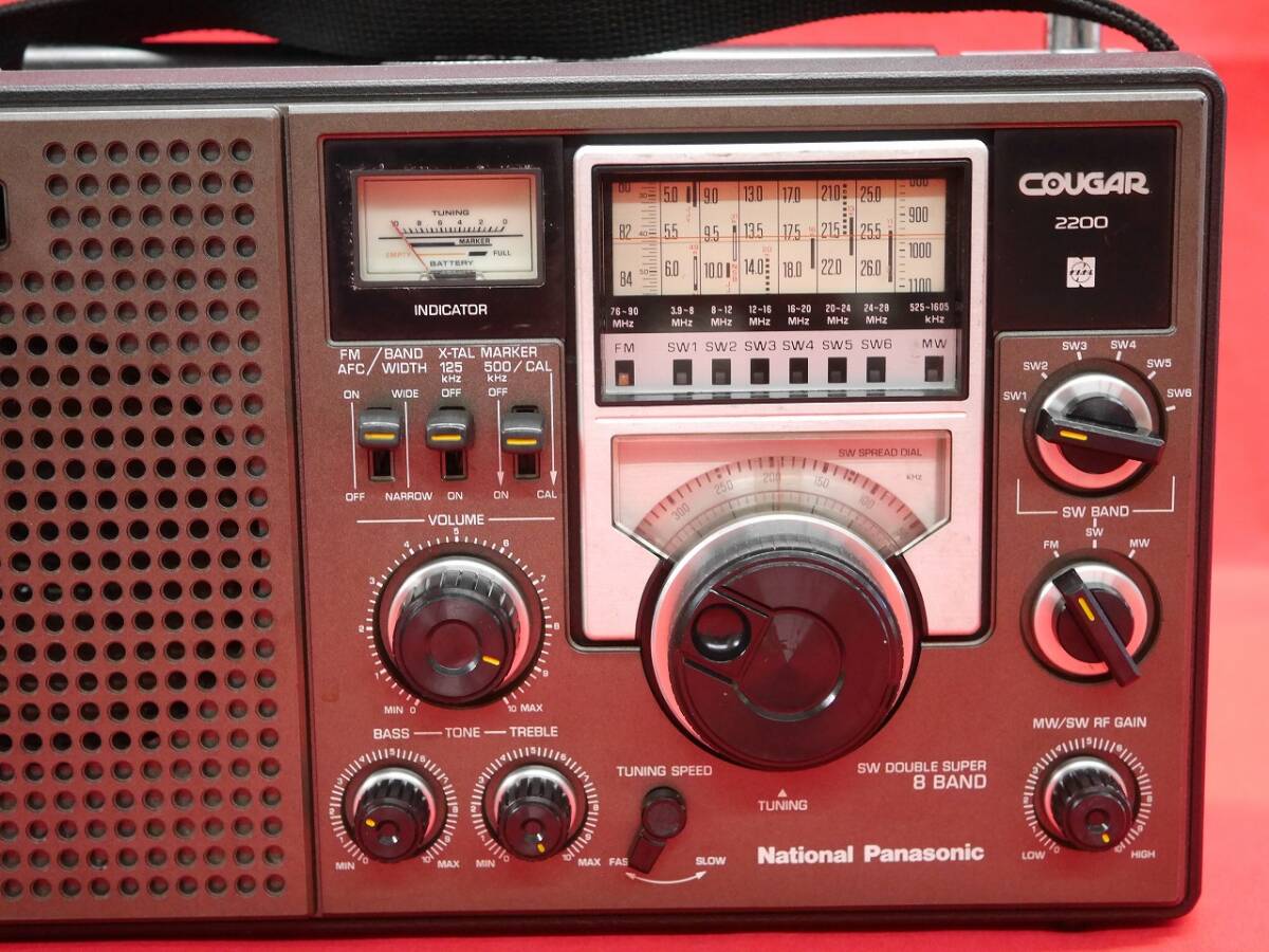 ♪昭和レトロ National Panasonic RF-2200 クーガーFM/SW1/SW2/SW3/SW4/SW5/SW6/MW 8バンド アンティーク BCLラジオ【現状動作品】♪_画像8