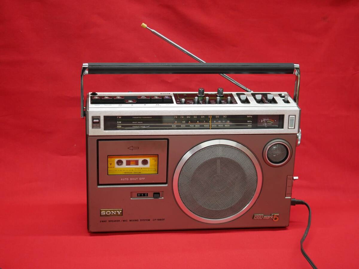 ♪昭和レトロ SONY CF-1980 mark5 FM/SW/MW 3バンド アンティーク ラジオカセットレコーダー【動作品】♪_画像7