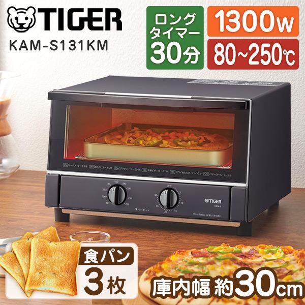  new goods TIGER.. length oven toaster cooking toaster KAM-S131 KM mat black toaster oven 