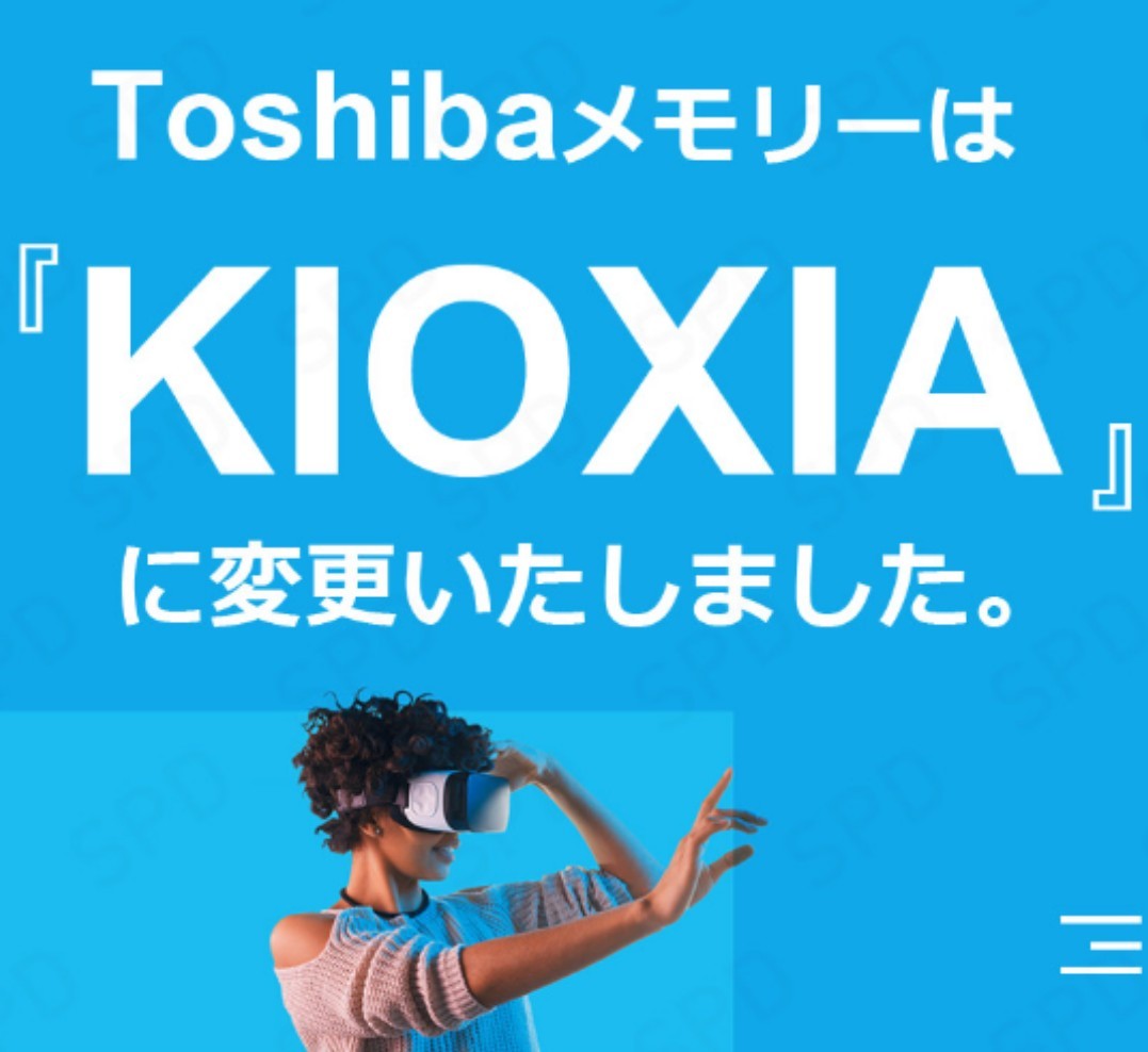 KIOXIA（旧東芝メモリー）microSDカード 128GB★２個★新品_画像5