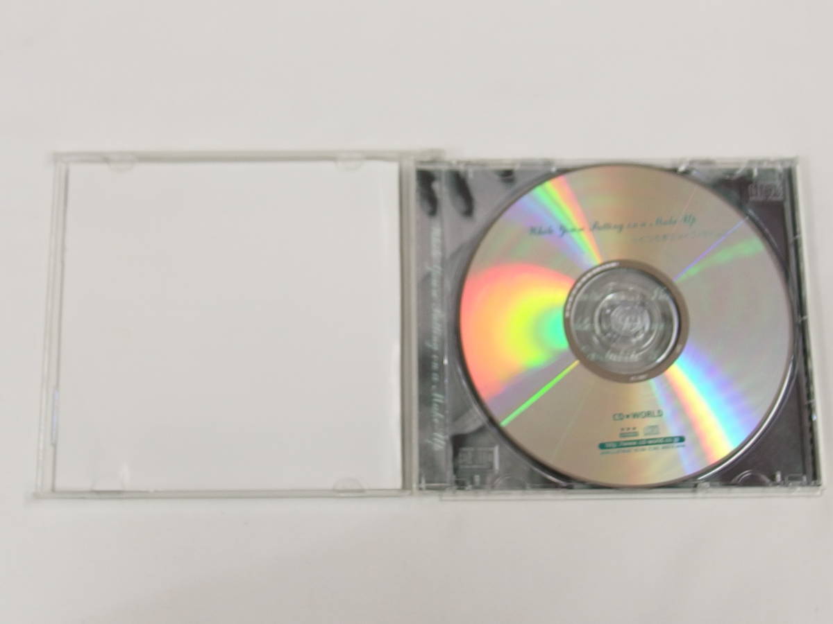 CD / ing 癒しのリラクゼイション・クラシック / 4 くつろぎのメイク・タイムに / 『M22』 / 中古 _画像4