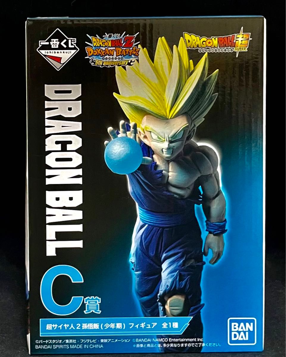 一番くじ ドラゴンボール C賞 ドッカンバトル 6周年 超サイヤ人2 一番くじ ドラゴンボール C賞 ドッカンバトル 6周年 超サイヤ人2