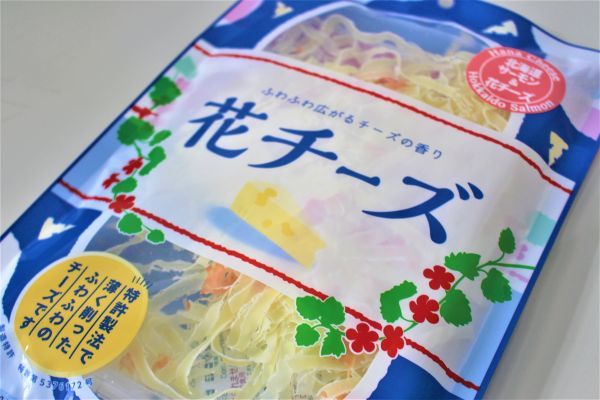 花チーズ 大人気 ３種セット 送料無料_画像4