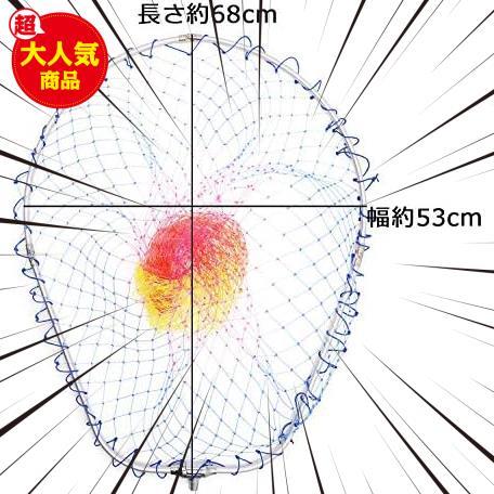 ★Lサイズ★ SANLIKE 玉網 大型たも網 超軽量 アルミオーバル 折りたたみ玉枠 ナイロンネット ランディングネット タモ網 57/68cm_画像3