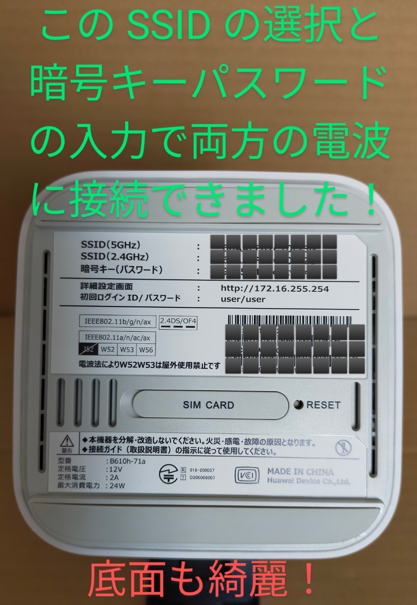 Wi-Fi6(11ax) 超高速無線LANアクセスポイントAX3000 (2 402Mbps+ Wi-Fi6(11ax) 超高速無線LANアクセスポイントAX3000 (2 402Mbps+