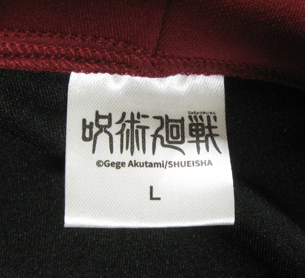 呪術廻戦 高専ジャージ 虎杖悠仁 モデル L 黒 未使用 展示品 呪術廻戦 高専ジャージ 虎杖悠仁 モデル L 黒 未使用 展示品